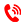 电话